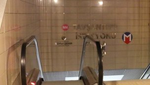 Kadıköy-Tavşantepe metro seferleri normale döndü