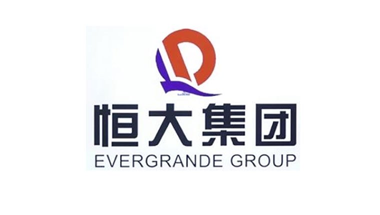 Evergrande'ye 585 milyon dolar para cezası verildi