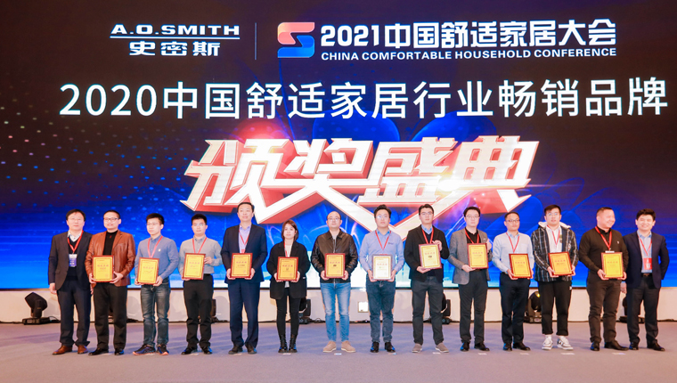 COPA Isı Sistemleri, Çin'den bir ödül daha aldı!